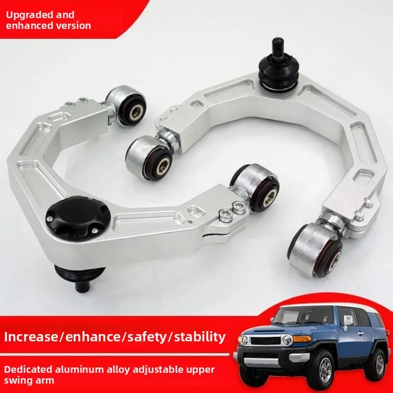 Off-road applicable overbearing 2700LC120 Prado 150 Cool Luze FJ adjustable aluminum alloy swing arm adjustable swing arm