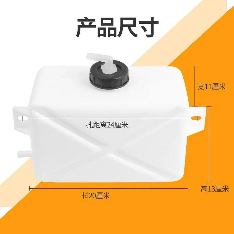 Universal Tractor Auxiliary Expansion Water Tank, Antifreeze Overflow Pot Small Coolant Reservoir Replacement Spare Parts