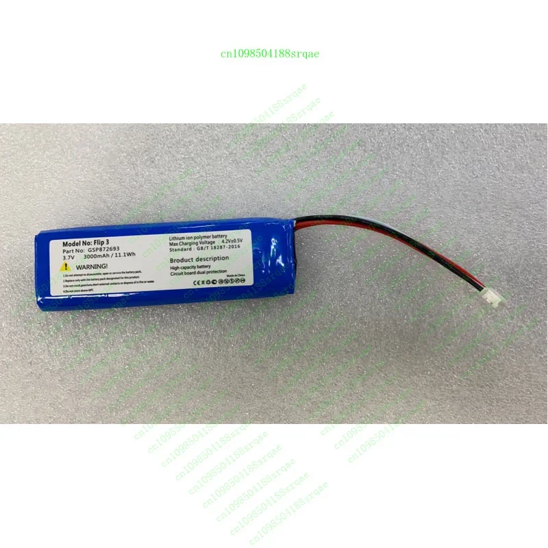 GSP 872693   P 763098   03 3000mAh BatteryClippers