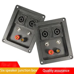 2 pcsSix-position four-position speaker junction box XLR female socket microphone socket binding post back plate