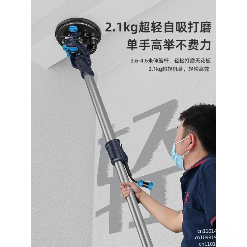 Electric brushless wall sander, modified machine, putty sandpaper machine, polishing machine, wall grinder artifact