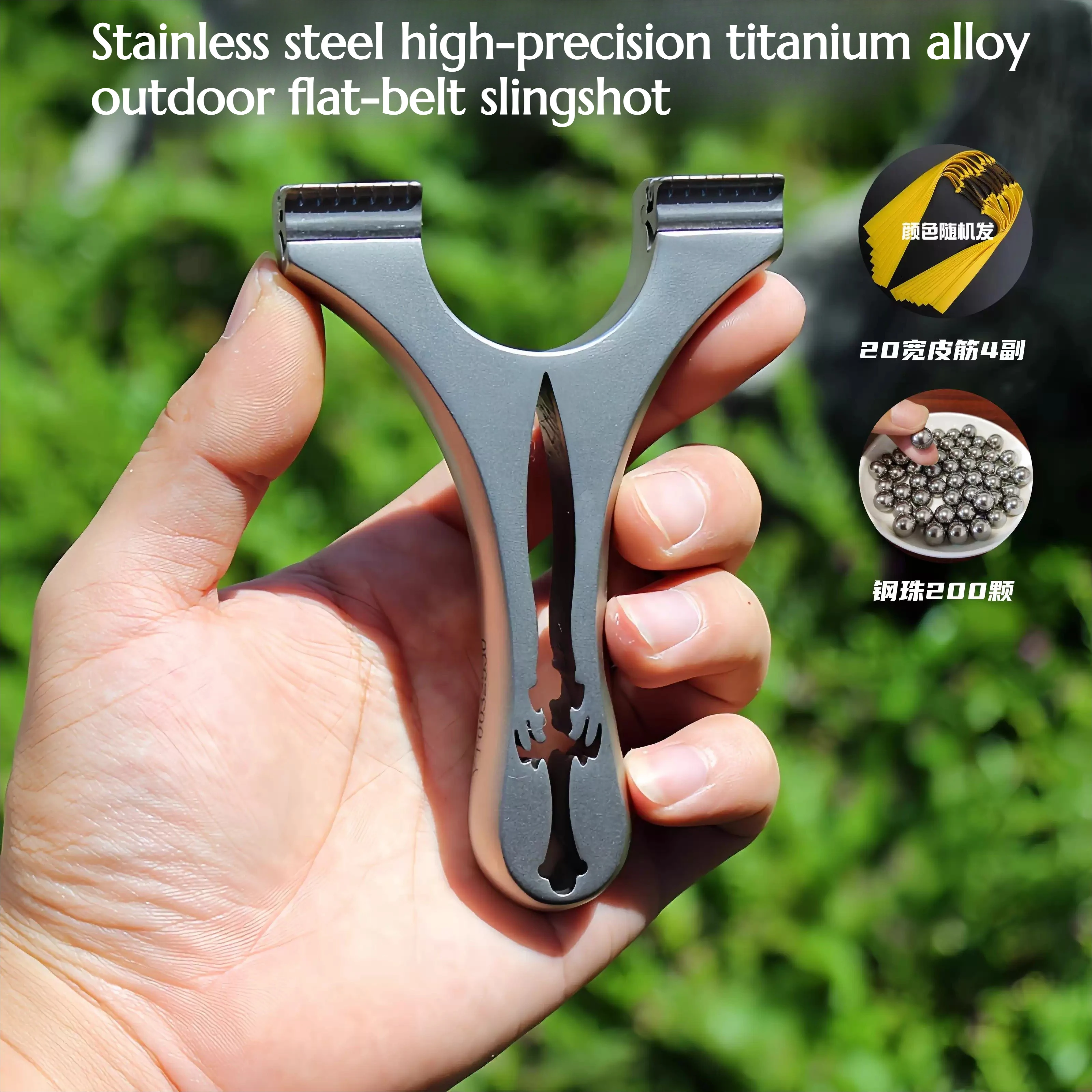 

Straight Plate Dragon Tooth Quick Press Stainless Steel High-Precision Titanium Alloy Outdoor Flat Leather Bow Hunting Tool