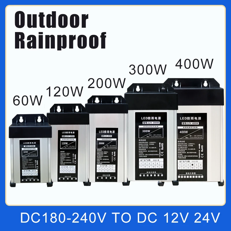 Outdoor Rainproof Switching Power Supply Lighting AC/DC 12V 60W 120W 200W 300W 400W LED Drive Transformer Commercial Landscape