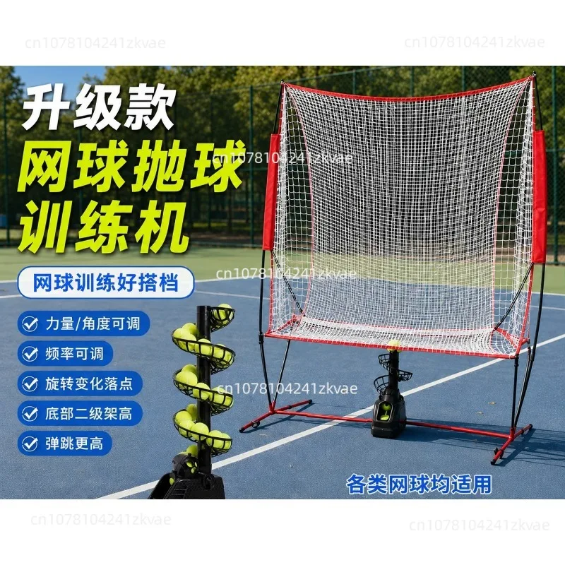 220V 110V Universal Portable Tennis Ball Throwing Machine Coach Ball Feeding Machine Self-service Single Swing Racket Practice