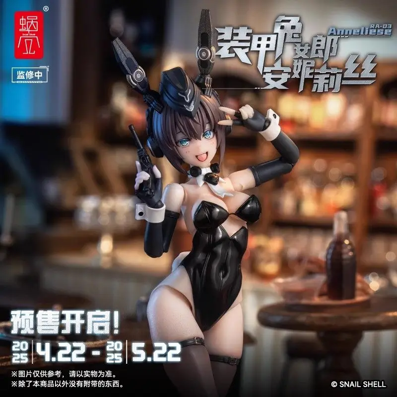 New Snail Shell 1/12 Ra-03 Armored Rabbit Girl Anniris Armed Accessories Package Full Set 12in Female Action Figure Body