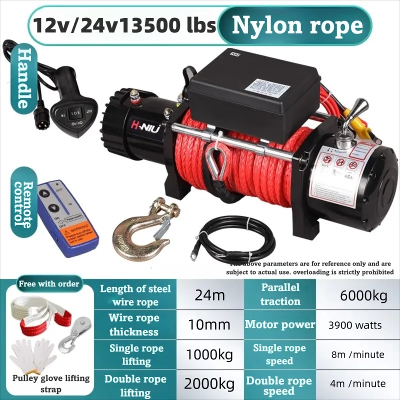 

13500LBS Waterproof Winch 12V 24V Portable Jeep Wrangler Recovery Offroad Towing Synthetic Rope