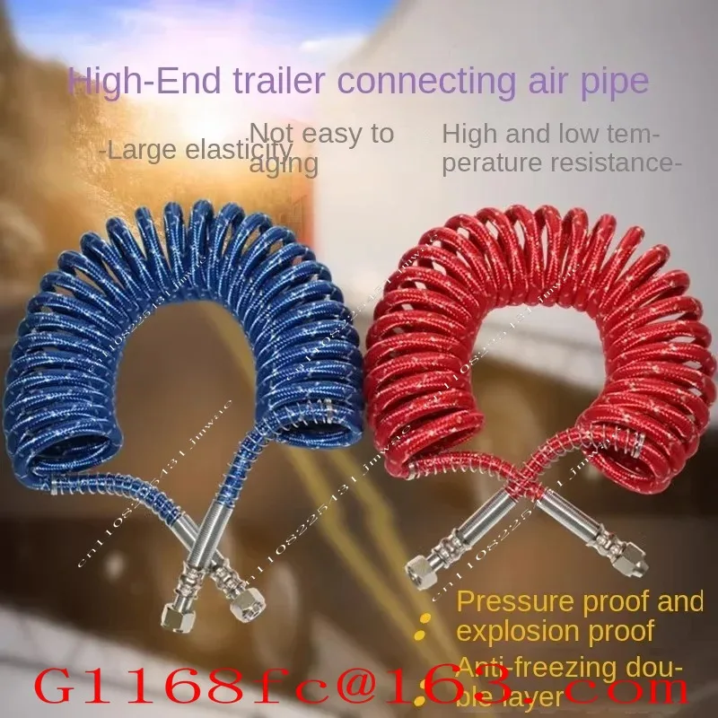 Trailer Tube, Spiral Tube, Brake Gas, Semi-trailer Cargo Spring, Double-layer Explosion-proof Hanging Gas
