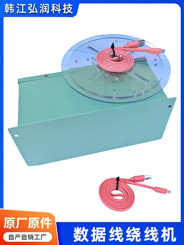 Flat wire winding machine Noodle wire  Flat wireProfessional small data cable