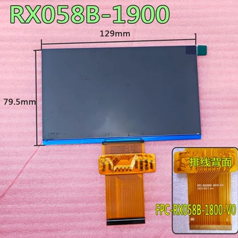 Imagem -03 - Tela Lcd Display Fog Projetor Faça Você Mesmo Peças Sur057gwt1 Rx058b0600 Rx058b1500 Rx058b-1900 Novo