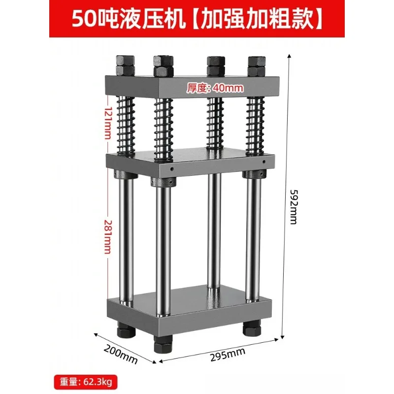 50 tons four-column hydraulic press, hydraulic cake forming machine