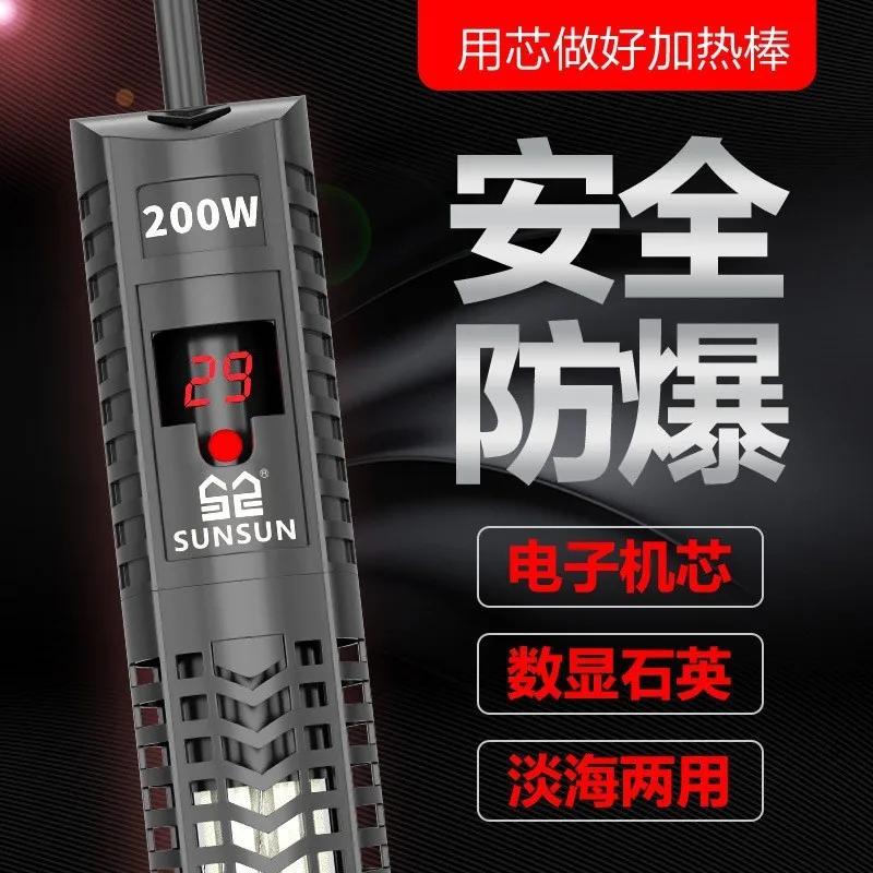 Submersible Aquarium Heating Rod Glass Digital Display Thermostat Auto Constant Temperature Heater for Fish & Turtle Tank