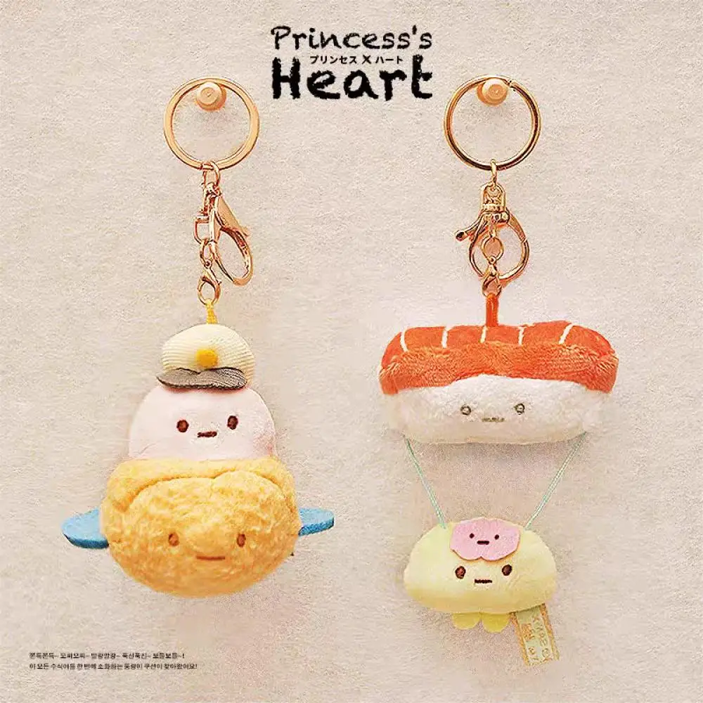 Sumikkogurashi salmon parachute Fried shrimp aircraft Plush doll Plush pendant Lovers Key buckle Anime periphery Children Toy