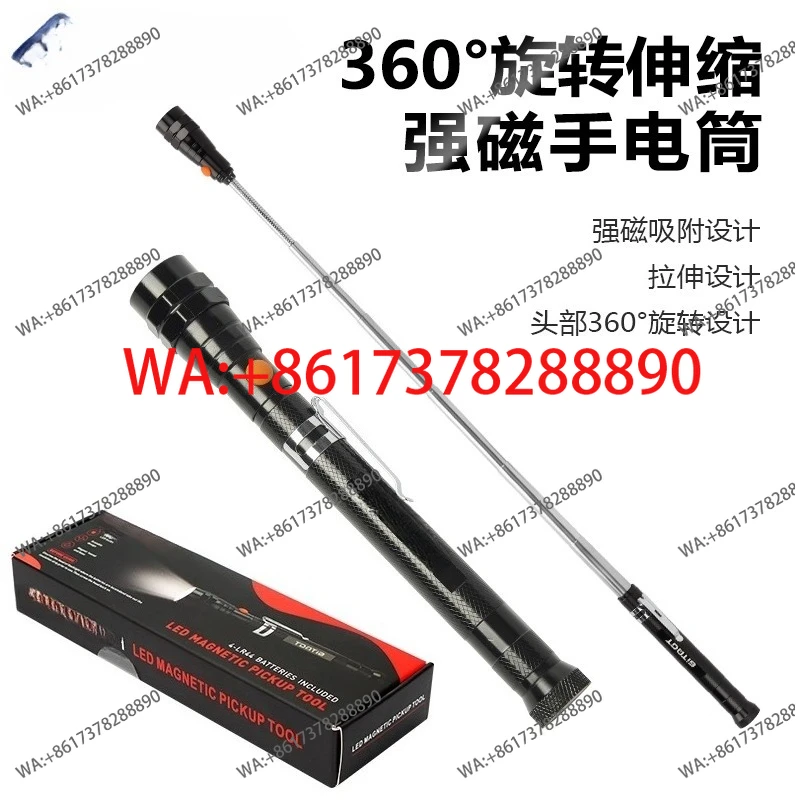 Retractable bending magnetic LED flashlight, car repair, car inspection work light, magnet pickup, strong magnetic tool