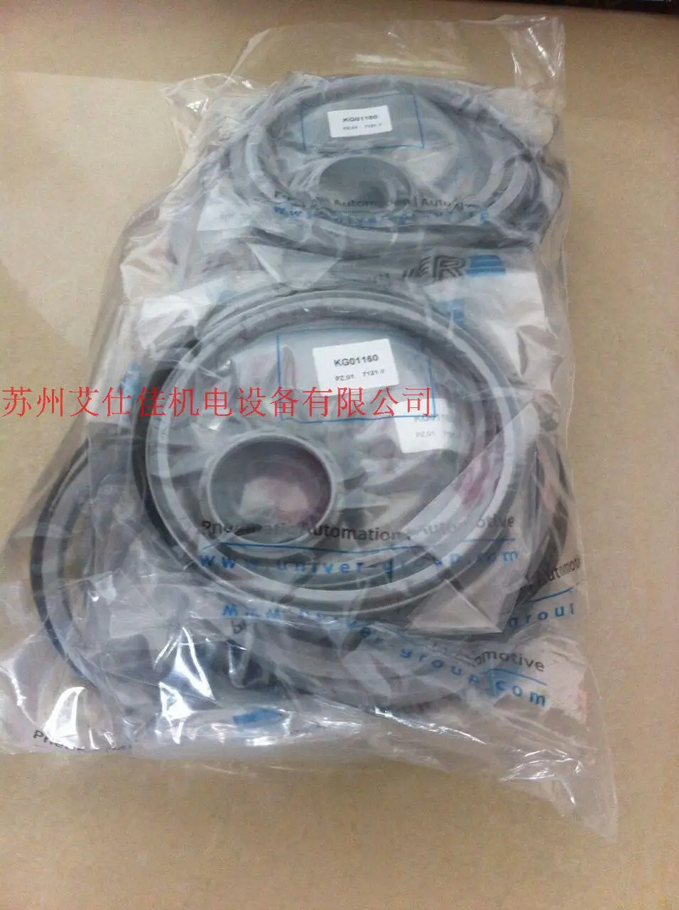 

К 2001600350 Ремкомплект S цилиндра Италия цилиндр оригинальное уплотнение/уплотнение