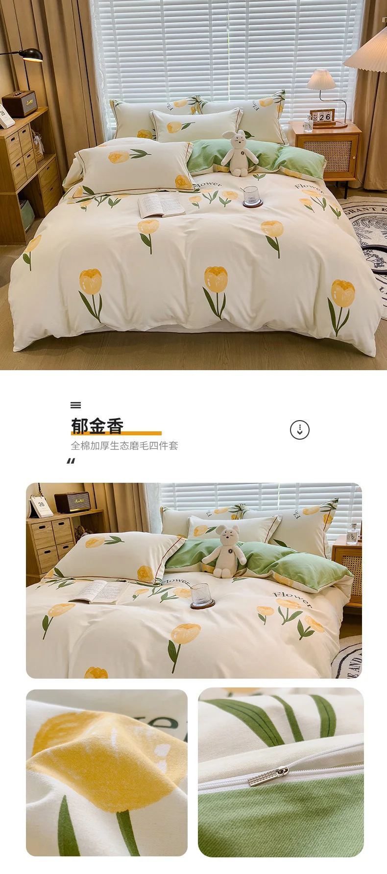 100% Cotton Brushed Quilt Cover Nordic Plaid Thickened Duvet Covers Soft Skin-Friendly Comfortable Single Double Blanket Cover