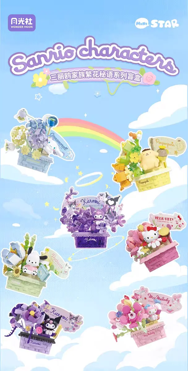 Sanrio Parfümflasche Blumenkorb Baustein-Set Ring Überraschungs-Blindbox Spielzeugmodell Bausteine mit Beleuchtung Weihnachtsgeschenk – Detail 1