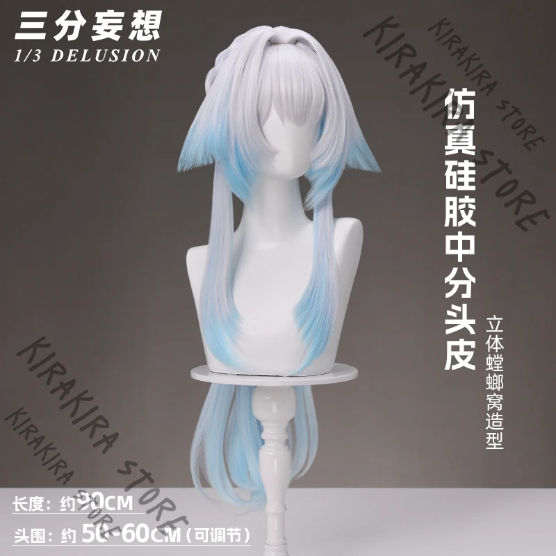 هونكاي: ستار السكك الحديدية سيريدا أنيمي شعر مستعار هيربيسي شعر مستعار هالوماس تأثيري ازياء الدعائم المعرض الهزلي التدرج الشعر كاذبة