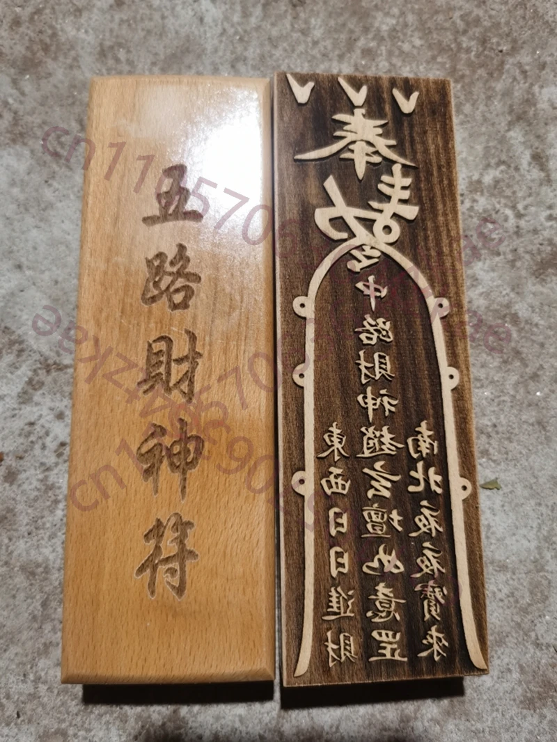 

Five God of Wealth Seal, Tai Sui Seal Dou, Mu, Yuanjun Peach Wood 17-5.5 cm, Taoist Supplies, Auspicious Feng Shui Supplies
