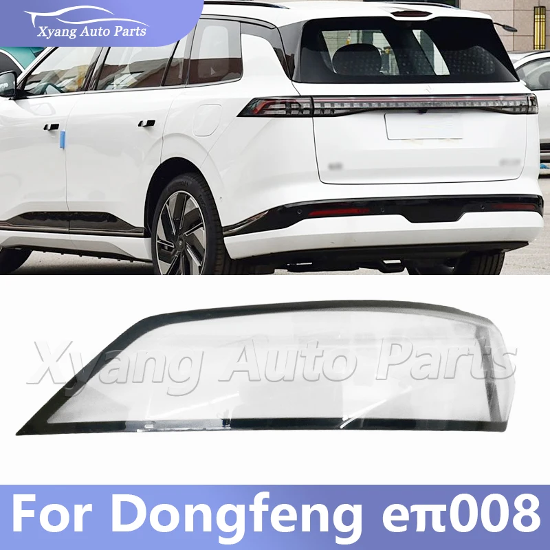 

Rear Bumper Taillight Cover For Dongfeng eπ008