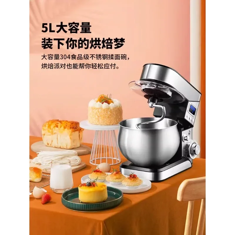 Chef machine household small multi-functional automatic dough kneading machine