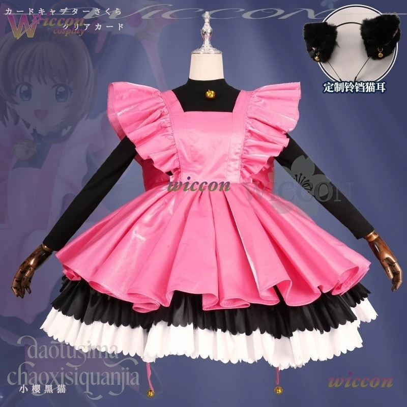 

CosC аниме Card Captor Косплей Сакура Костюм Kawaii Пушистый Черный Кот Cos Furrsuit Earwear Розовое Милое Платье Лолиты Парики Рождество