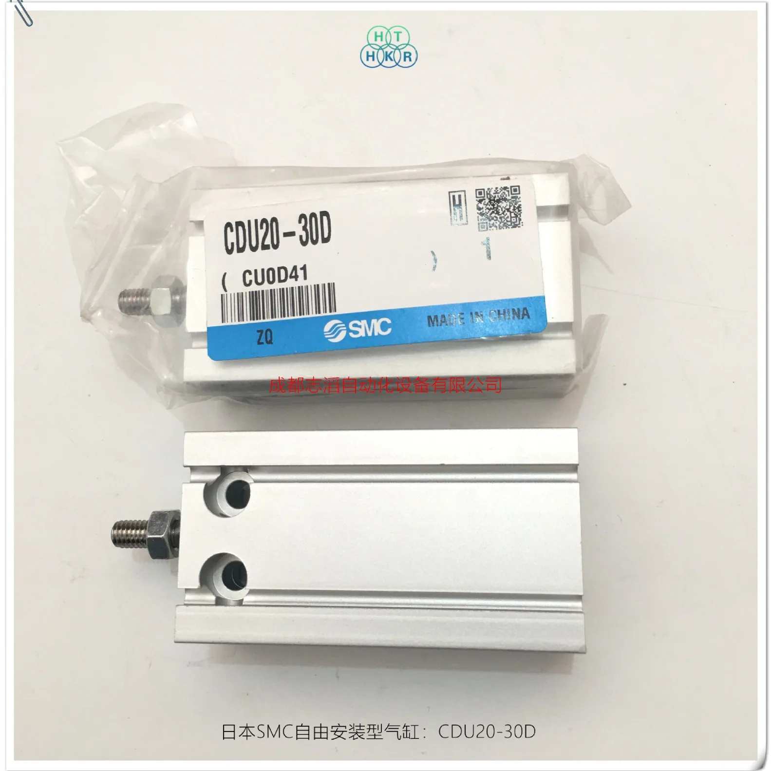 2025 CDU20-30D أسطوانة SMC اليابانية نوع التثبيت المجاني - تاج Emino NORGREN HELONG HERION