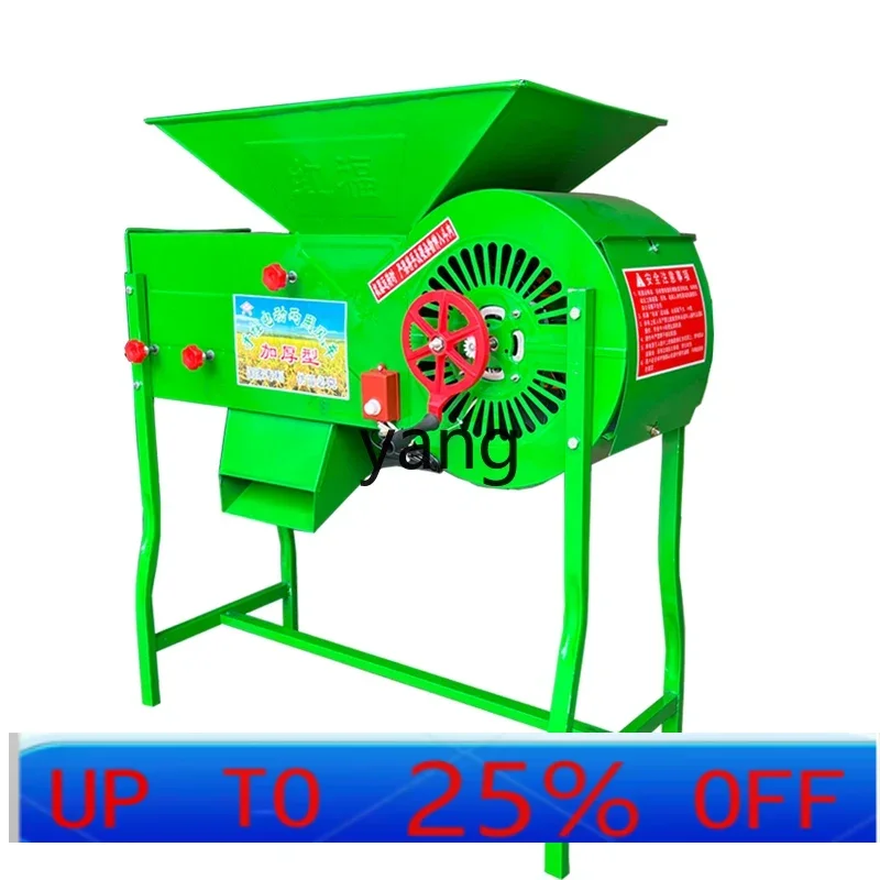 LTT Agricultural Windmill Electric Household Grain Raiser Blowing Grain and Wheat Air Separator