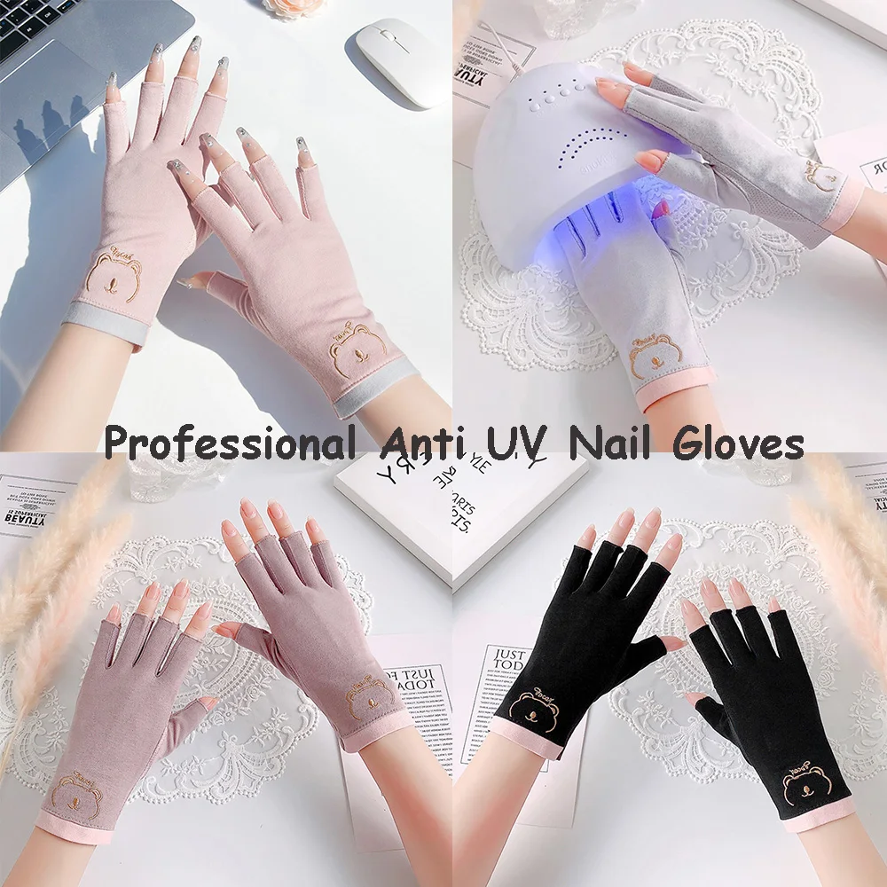 1 คู่ Professional Anti UV ถุงมือสําหรับเล็บโคมไฟเล็บถุงมือ 4 สี UV ถุงมือป้องกันยืดหยุ่น Breathable Salon เครื่องมือ