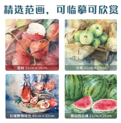 

Color, Fragrance and Flavor Under the Sun: Fresh Fruit and Vegetable Watercolor Tutorial