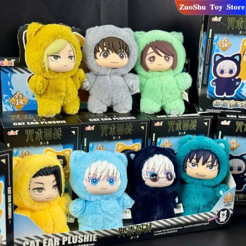 

In Stock Genuine Eaki Jujutsu Kaisen Season 2 Cat Park Party Gojo Satoru Blind Box Doll Bag Pendant Model Collection