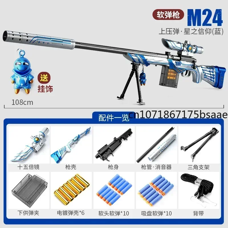 Brand New AWM 98k M416 Soft Dart Bullet Toy Gun CS Outdoor Weapon Children Adult Birthday Gift