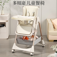 Child Seat Baby Dining Chair Dining Chair Foldable Multifunctional Portable Baby Dining Table Chair Child