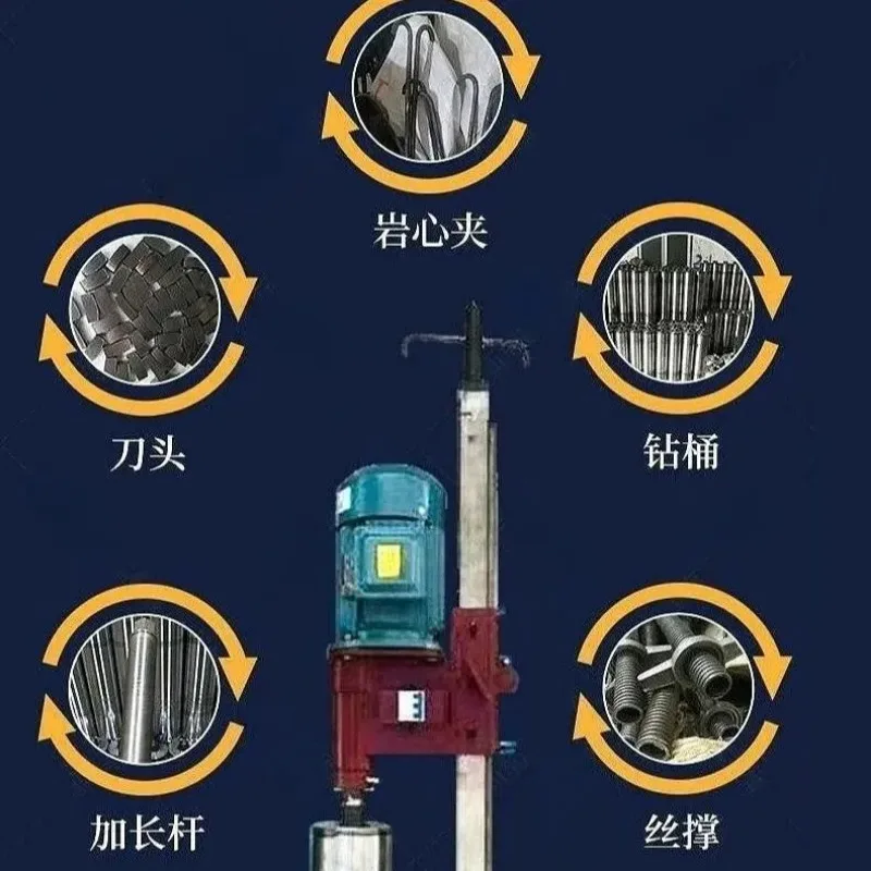 Three-phase Electrical Engineering Water Mill Drilling Rig High Power Road Concrete Coring Pile Foundation Hole Drilling Machine