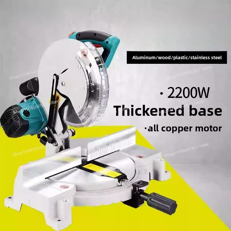 

Industrial Metal Cutting Miter Saw, 2200W High Power, 80/120 Teeth, 15A 6000RPM, Heavy Duty Durable Cutting Tool