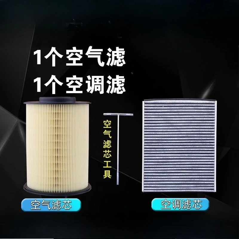 

Для Ford Focus седан 2019-2024 автомобильный сетчатый воздушный фильтр с активированным углем