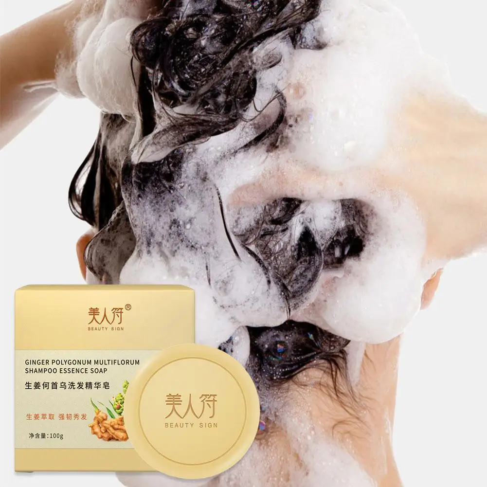 

100g Natural Organic Ginger & Polygonum Shampoo Soap Deeply Moisturizing Hair Repair Dry And Frizzy Hair And Smooth Hair