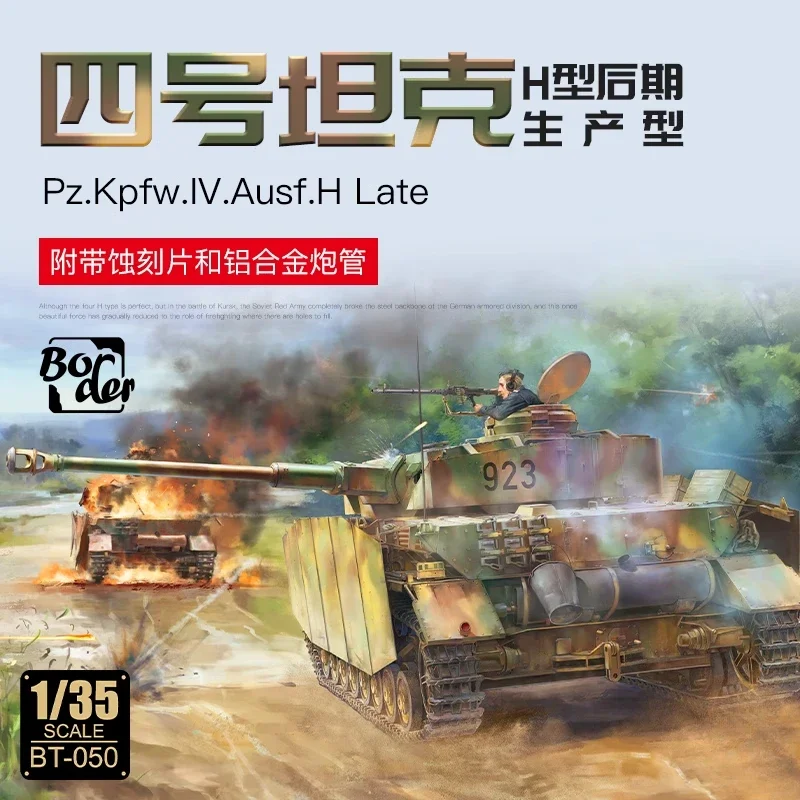 Border Assembled Tank Model Kit BT-050 Pz. Kpfw. IV Ausf. H Late 1/35