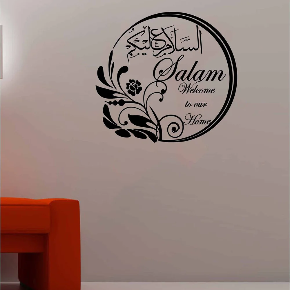 Salam Islamic Welcome Home Wall Stickers Decal Christian Lord Jesus Bible Verse Living Room Bedroom Home Decor