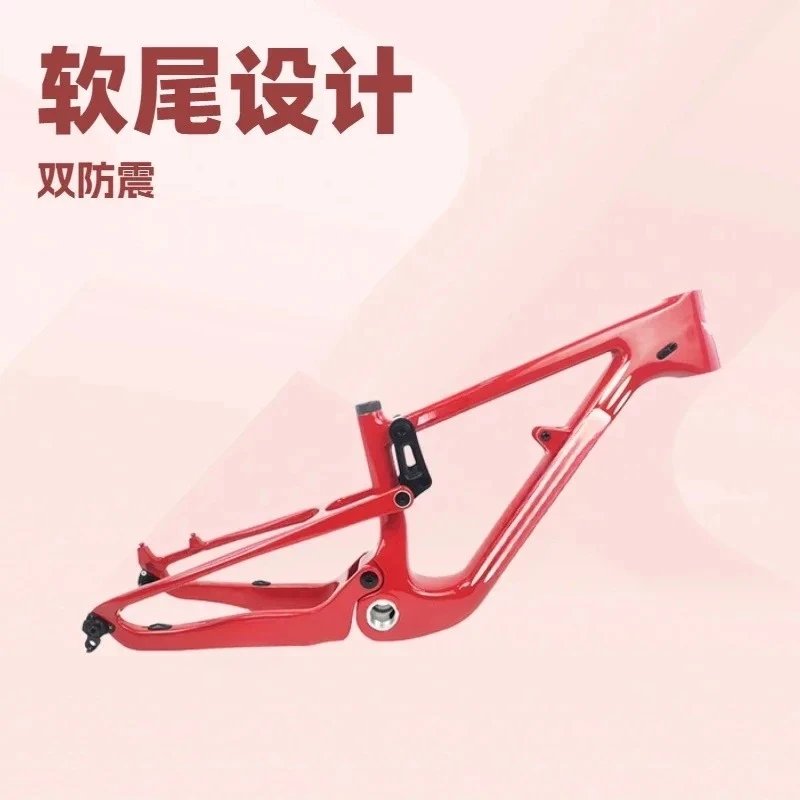 20 inch carbon fiber soft tail shock frame, mountain bike frame