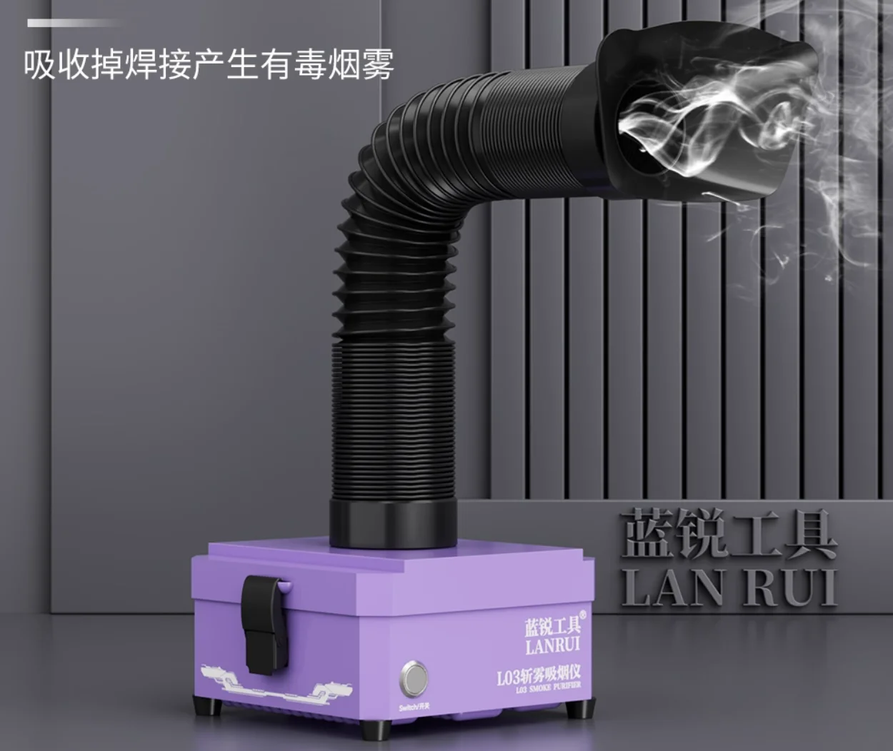 منقي هواء كربون HEPA ثلاثي المراحل مع منفاخ عالي السرعة، محرك بدون فرشاة لإزالة الدخان السريع والتشغيل المكتبي الهادئ