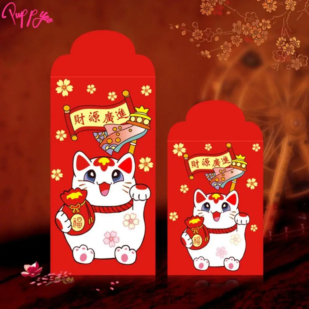 Spring Festival Essentials Antiquity Lucky Cat Red Envelope Thickened Colorful Lucky Money Bag Rectangular Red Packet Kids