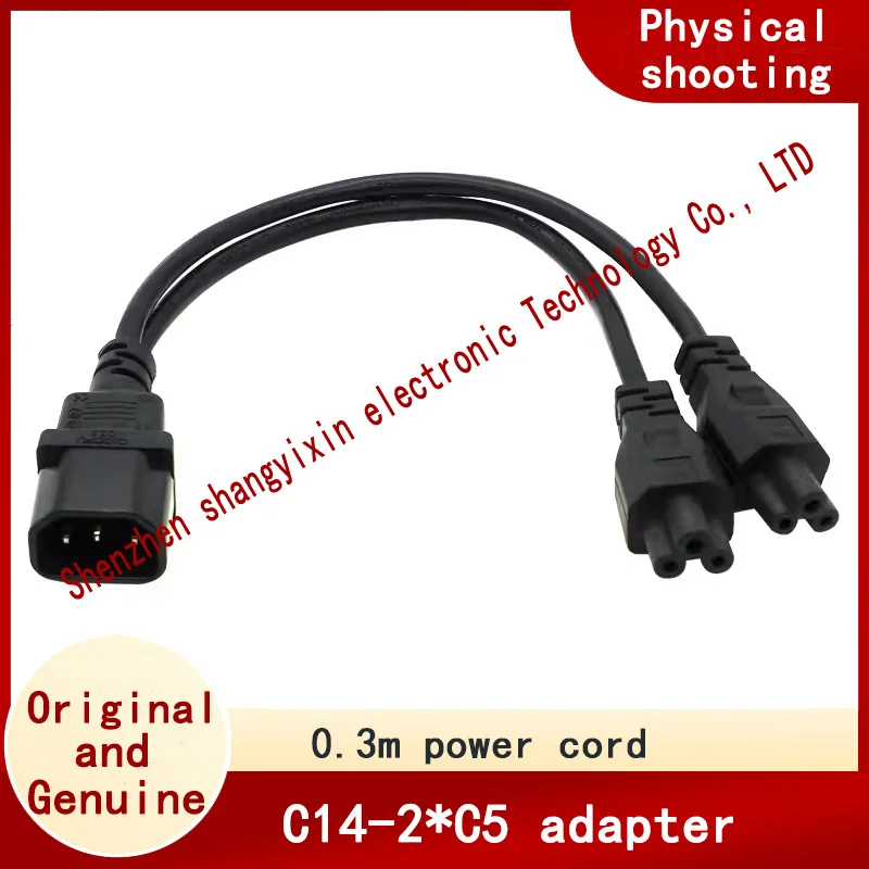 C14 to C5+C5 power cord product word revolution two plum one point two plum tail power cord one tow two C5