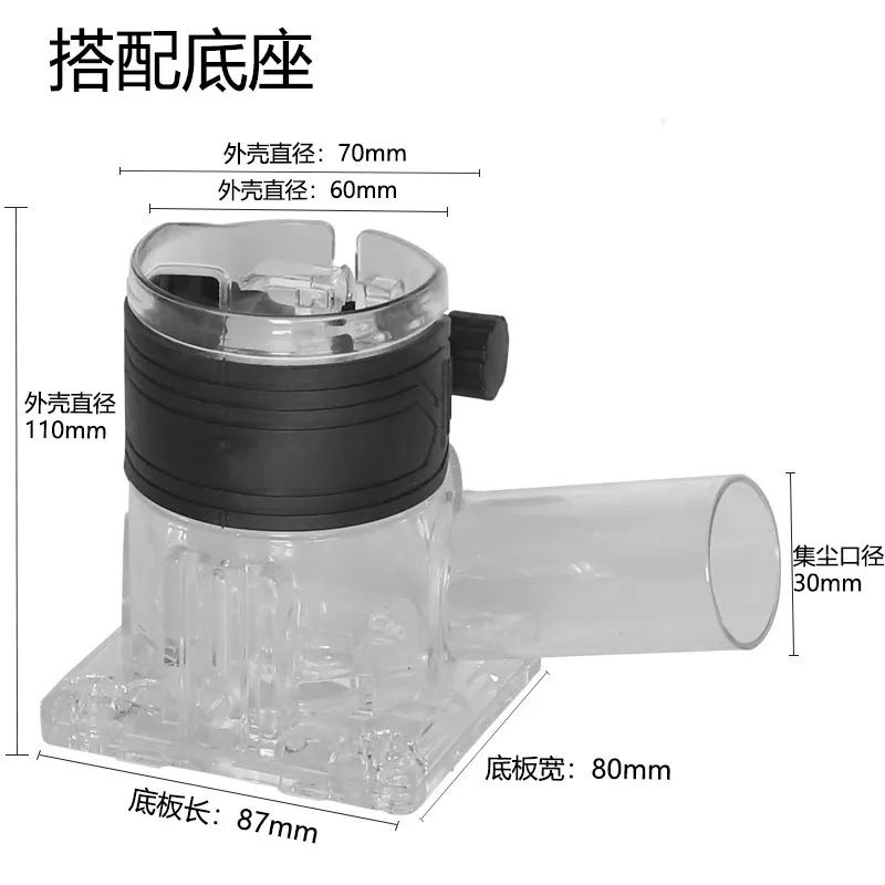 

Trimmer Dust Cover Dust Cover Work Woodworking Decoration Vacuum Cleaner Carving Slotting Carving Arc Modification Accessories