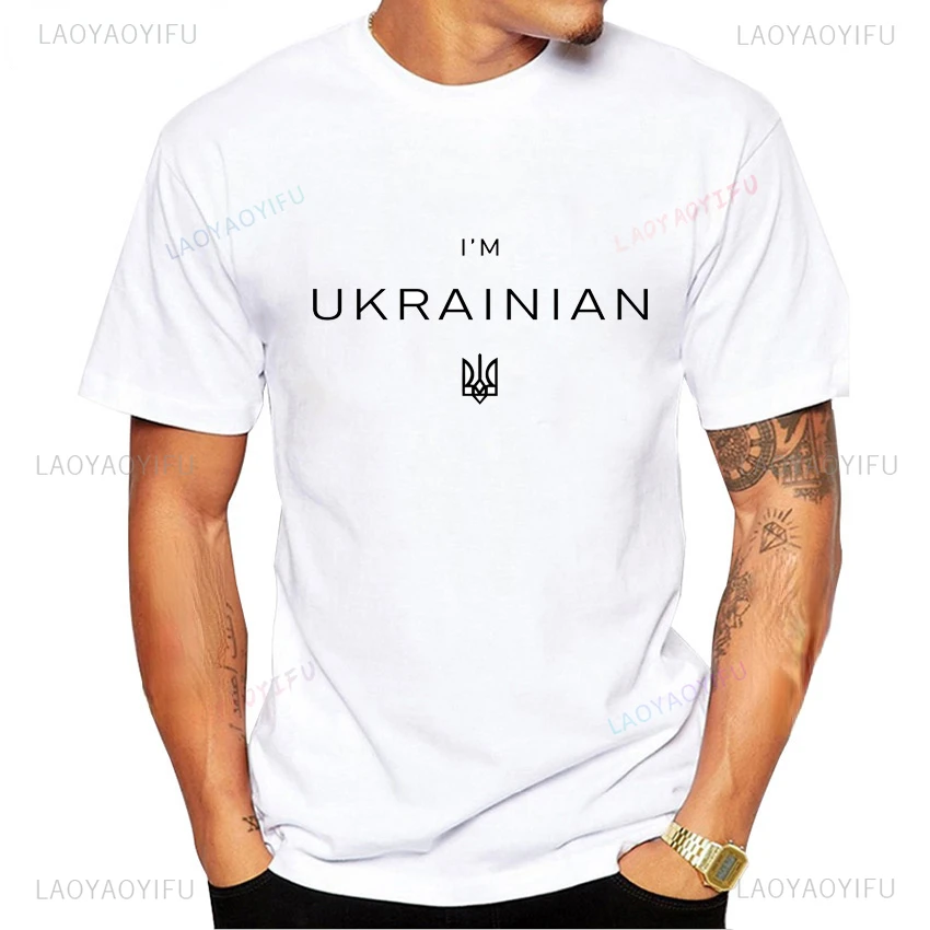 Ukrainian Emblem Ukraine Flag Printed Men Tshirt I\'m Ukrainian Trident Large Graphic Cotton T Shirt Short Sleeve Boy Casual Tops