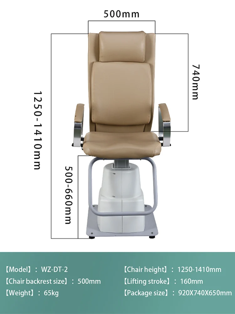 WZ-AT-2 Ophthalmic electric chair optical equipment refraction visual acuity examination automatic lifting chair