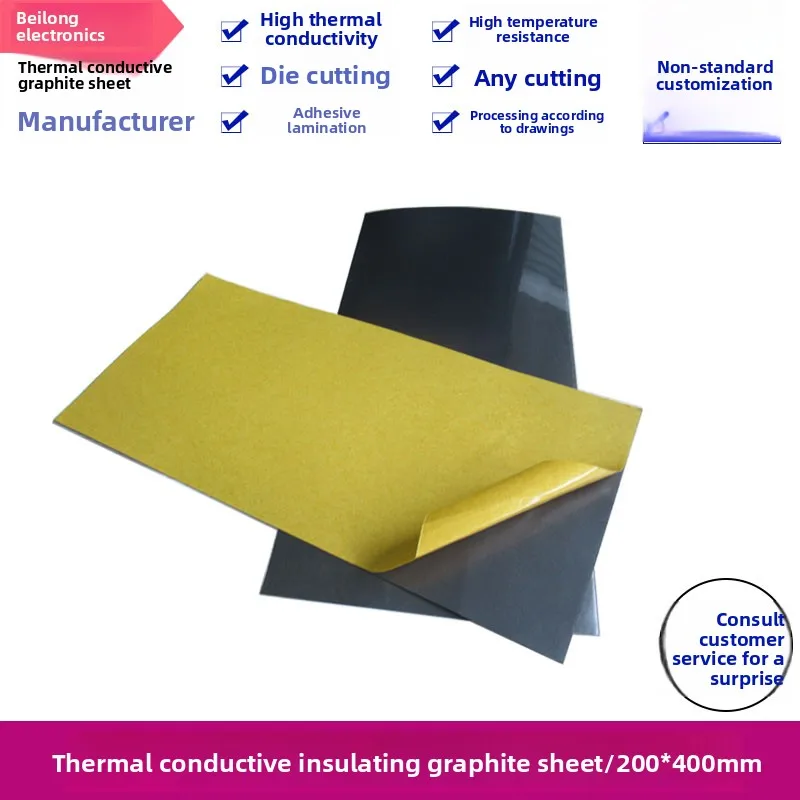 

High Thermal Conductive Graphite Sheet 200x400x0.05 0.07 0.1mm for Phone Cooling