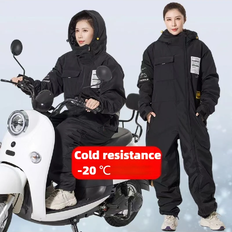 

Winter Warm Motorcycle Jackets Windproof Suit Snow-proof Clothing Cold-proof Electric Vehicle Windbreaker Skiing Riding Clothing