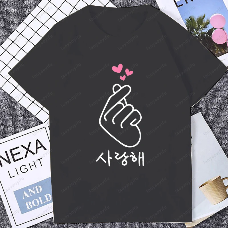 Kawaii Couple Clothes Korean Finger I Love You Saranghae Heart T-Shirt Casual Fashion Loose Summer Man Tshirt Short Sleeve Tees