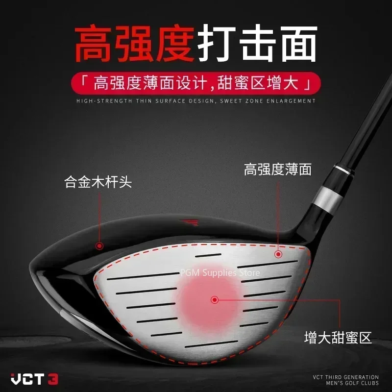 PGM VCT3 Golf Clubs Men Drivers 1 Wood Beginners Right Hand Aluminum Alloy Head Hybrids Wood Pole 1/3/5/U4 Carbon Shaft MG031