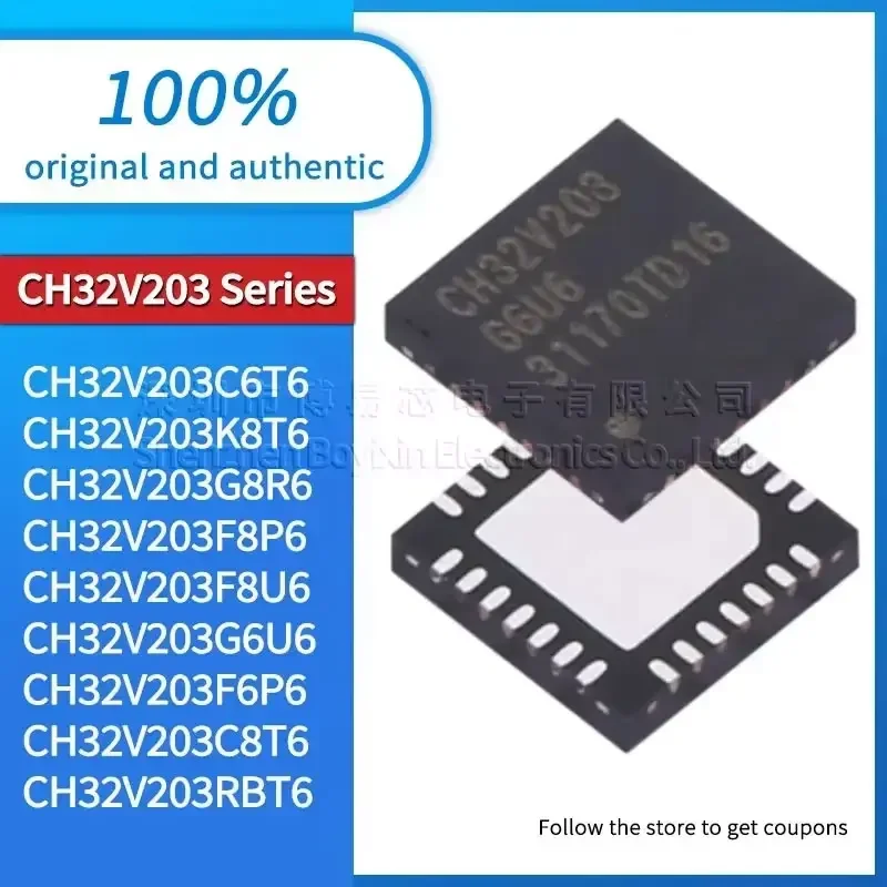 

CH32V203C8T6 CH32V203F6P6 CH32V203G6U6 CH32V203F8U6 CH32V203F8P6 CH32V203G8R6 CH32V203K8T6 CH32V203C6T6 32V203RBT6 PC shell